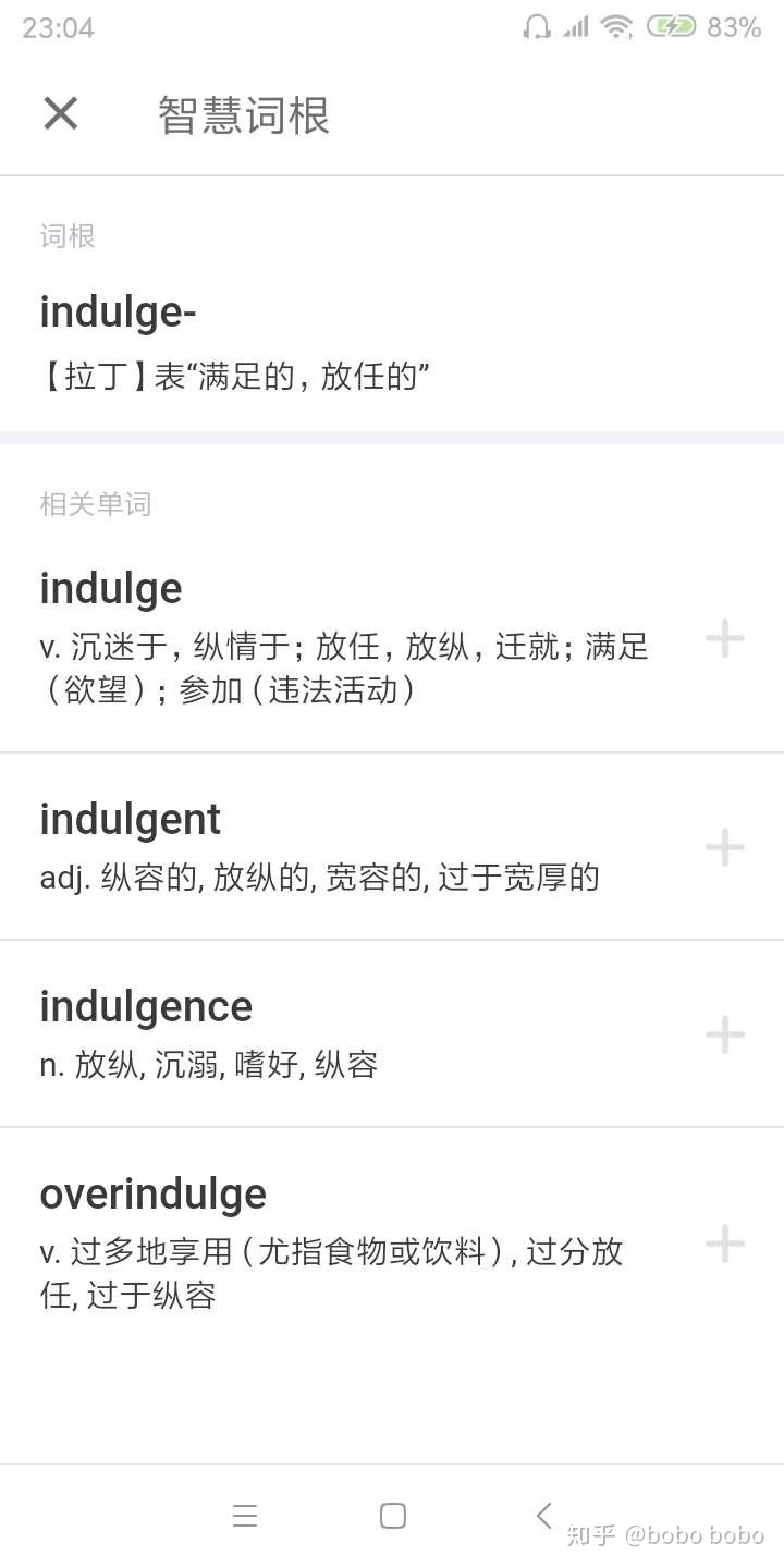 百词斩背单词怎么用效果最好,高中生用百词斩背单词有用吗