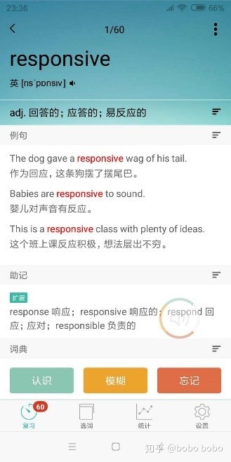 百词斩背单词怎么用效果最好,高中生用百词斩背单词有用吗