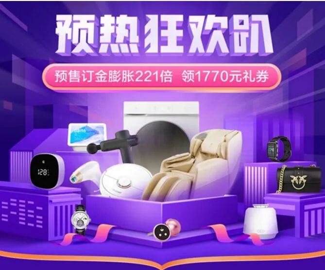 618京东和拼多多哪个优惠力度大,618百亿补贴京东和拼多多哪个靠谱