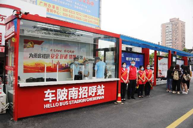 广州新开通车站,广州客运班线最新消息