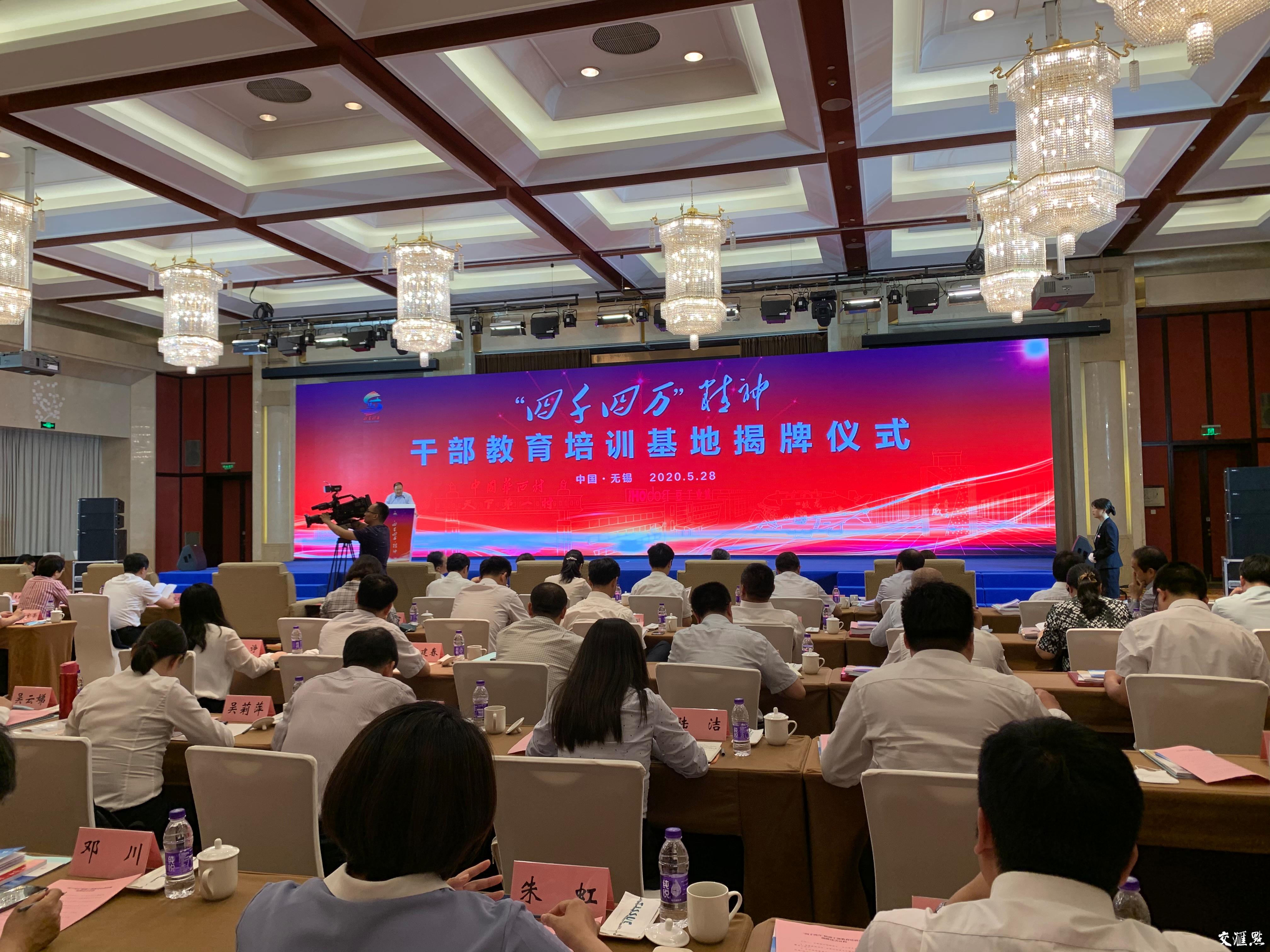 无锡市培训中心,无锡成年教育培训机构有哪些