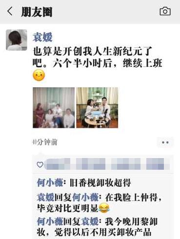 羡慕别人一头乌黑亮丽的头发,羡慕别人乌黑的头发