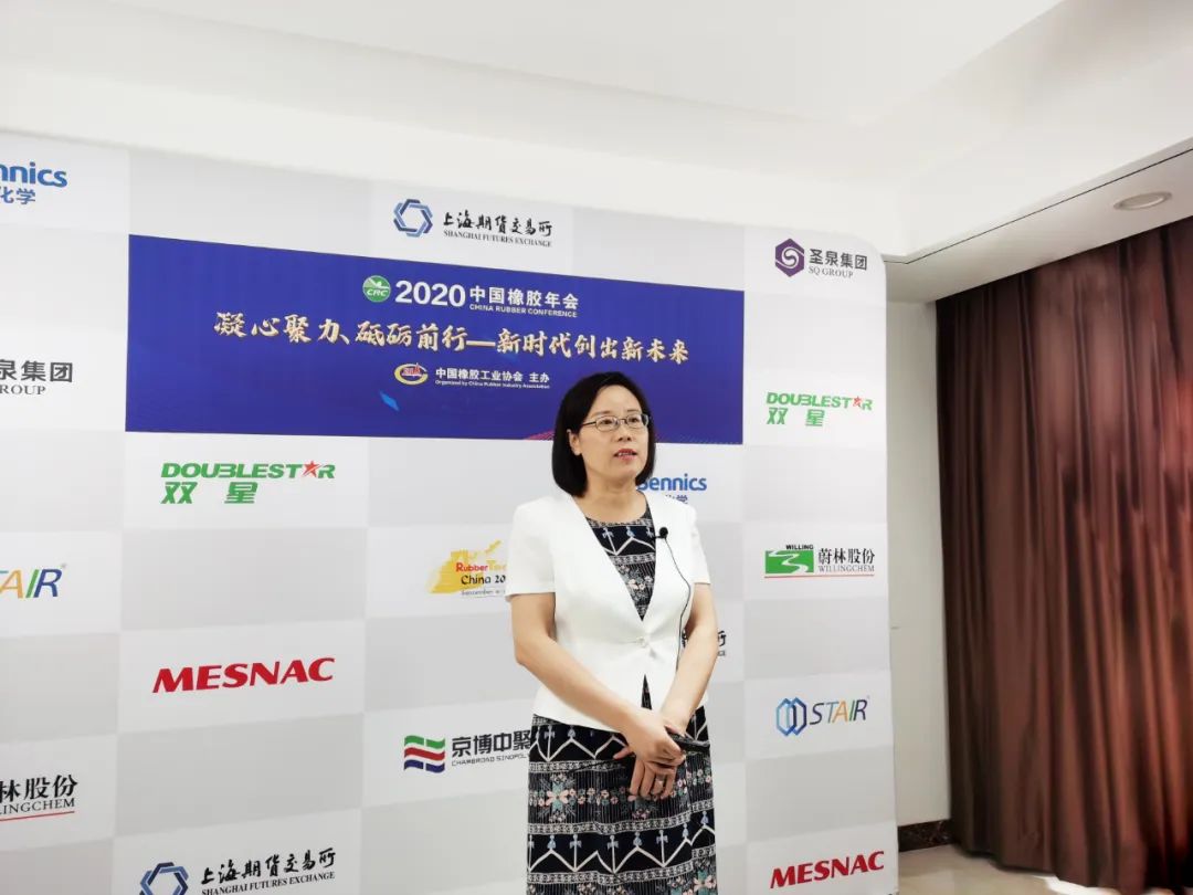 年会聚焦︱徐文英谈“双反”对中国轮胎的影响