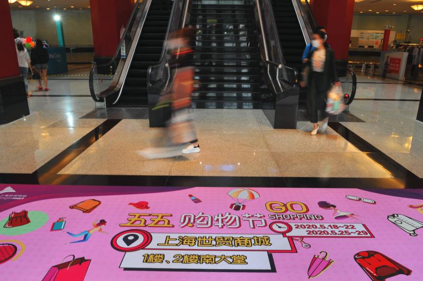 低至0.5折!长宁这处“小众淘宝地”超优惠~