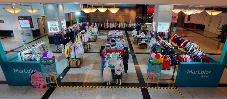 低至0.5折！长宁这处“小众淘宝地”超优惠~