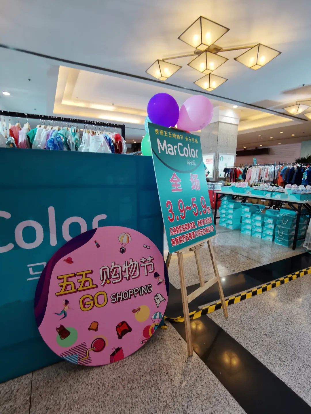 低至0.5折!长宁这处“小众淘宝地”超优惠~