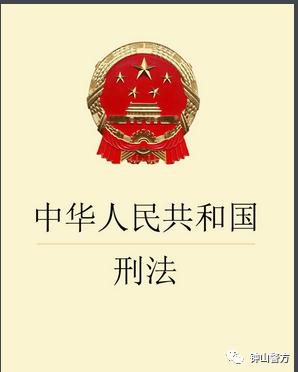 公安破获美女诈骗,警方抓获诈骗女