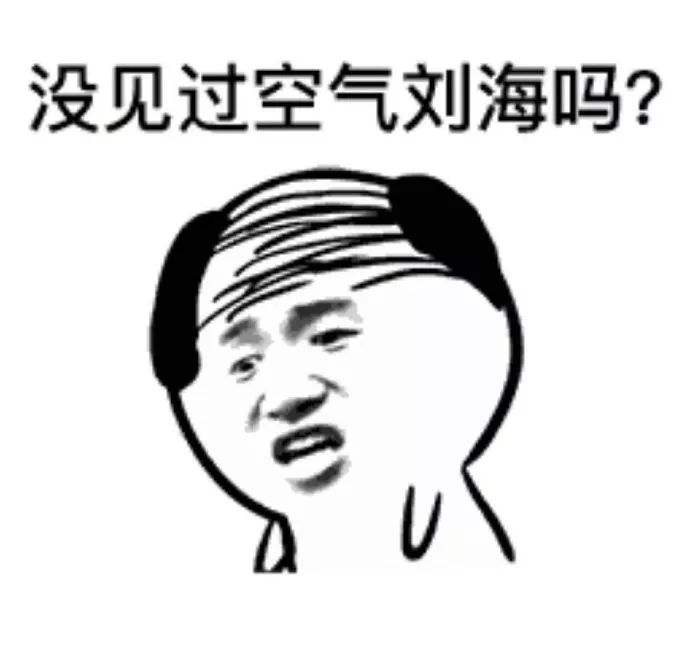 拯救发际线更好的改变自己,拯救发际线高额头大的发型