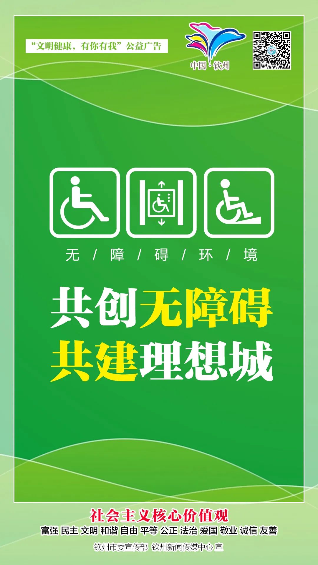 【今日钦州】钦州又一家医院可面向社会开展新型冠状病毒核酸检测