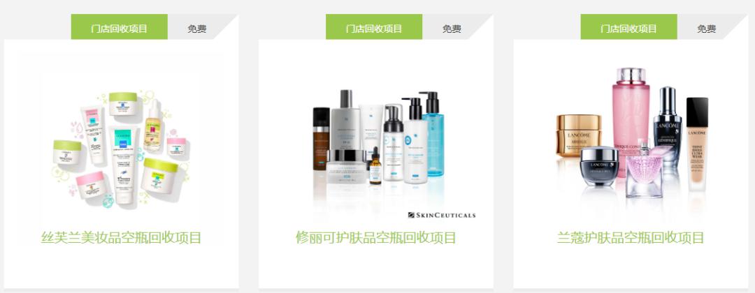 这个东西别乱扔，能换钱