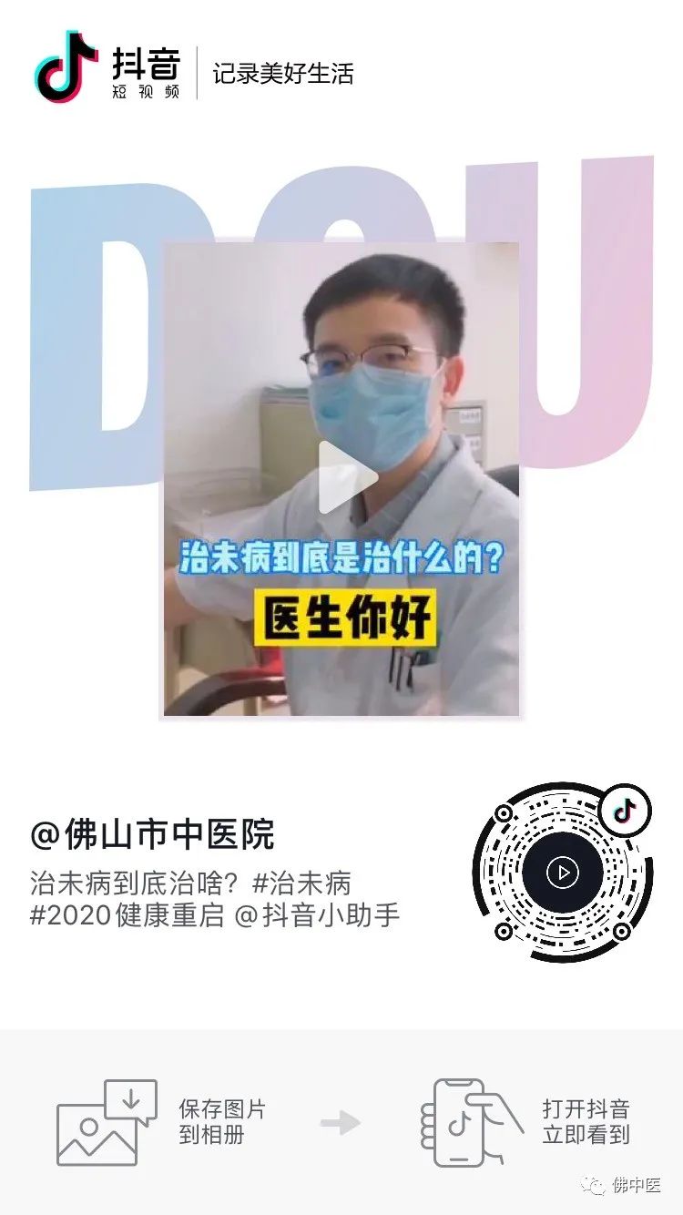 十大早衰坏习惯你肯定中招了,早衰的10大症状