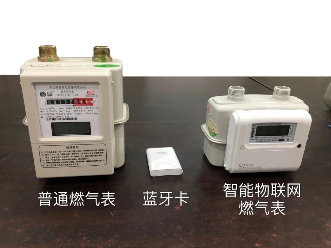 永康市燃气费缴费,永康燃气缴费