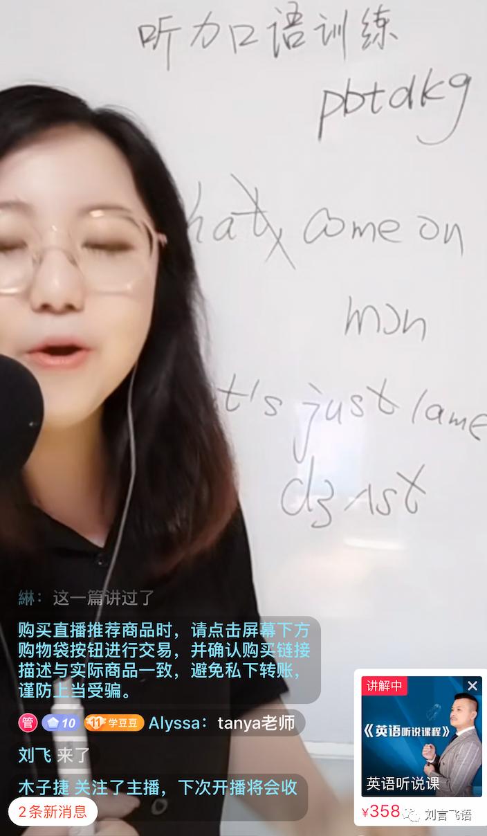 抖音杀不死的小熊猫,抖音杀不死的男人