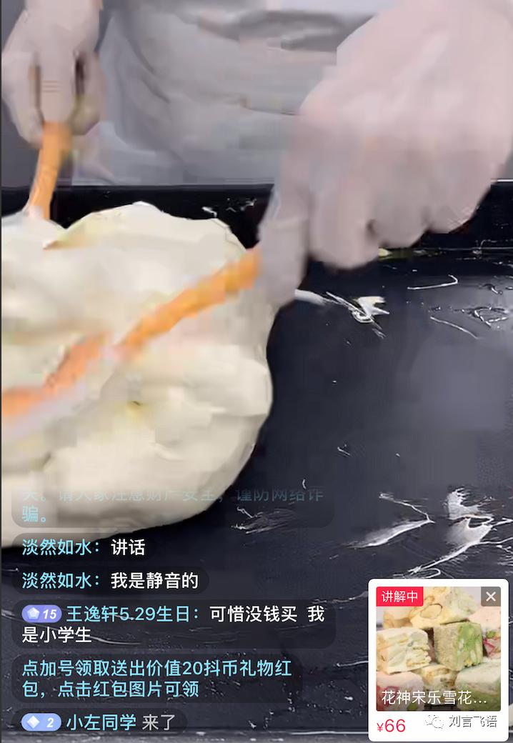 抖音杀不死的小熊猫,抖音杀不死的男人