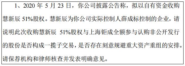 st晨鑫退市风险暂解,st晨鑫多少钱买的芯片