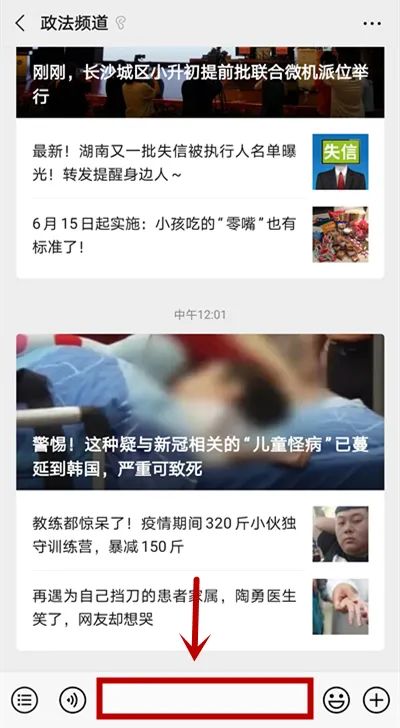 参与互动获得精美礼品,参与互动领福袋