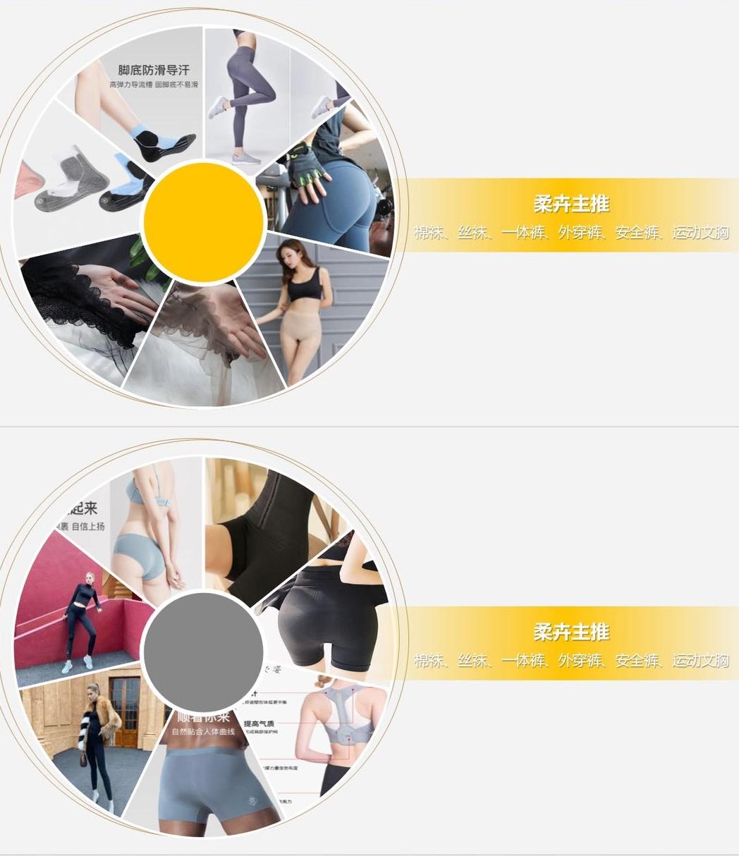 云朵袜秋冬,轻盈透气云朵袜