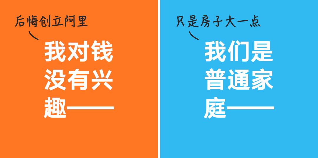 马云和马化腾分别长什么样,马云和马化腾哪个比较早成功