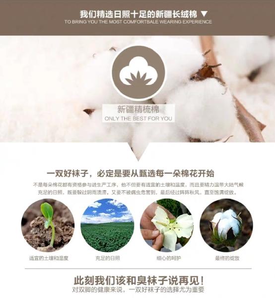 云朵袜秋冬,轻盈透气云朵袜