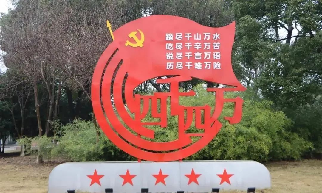 国家级干部培训基地,干部培训教育最好的基地