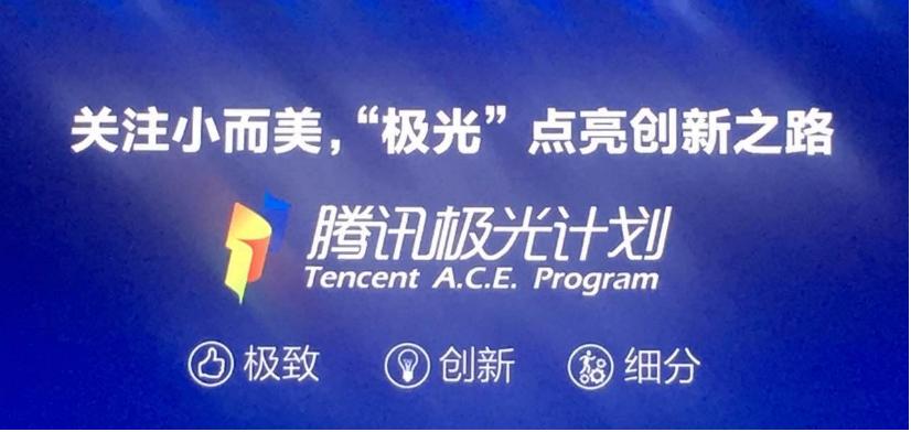 腾讯会不会开发3a游戏,腾讯3a云游戏