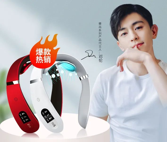 颈椎磁疗法,颈椎正骨咔咔响原声