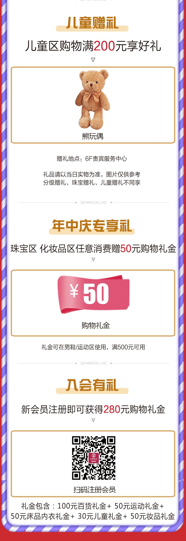 预测哈尔滨夏季最高气温,哈尔滨升温至27度