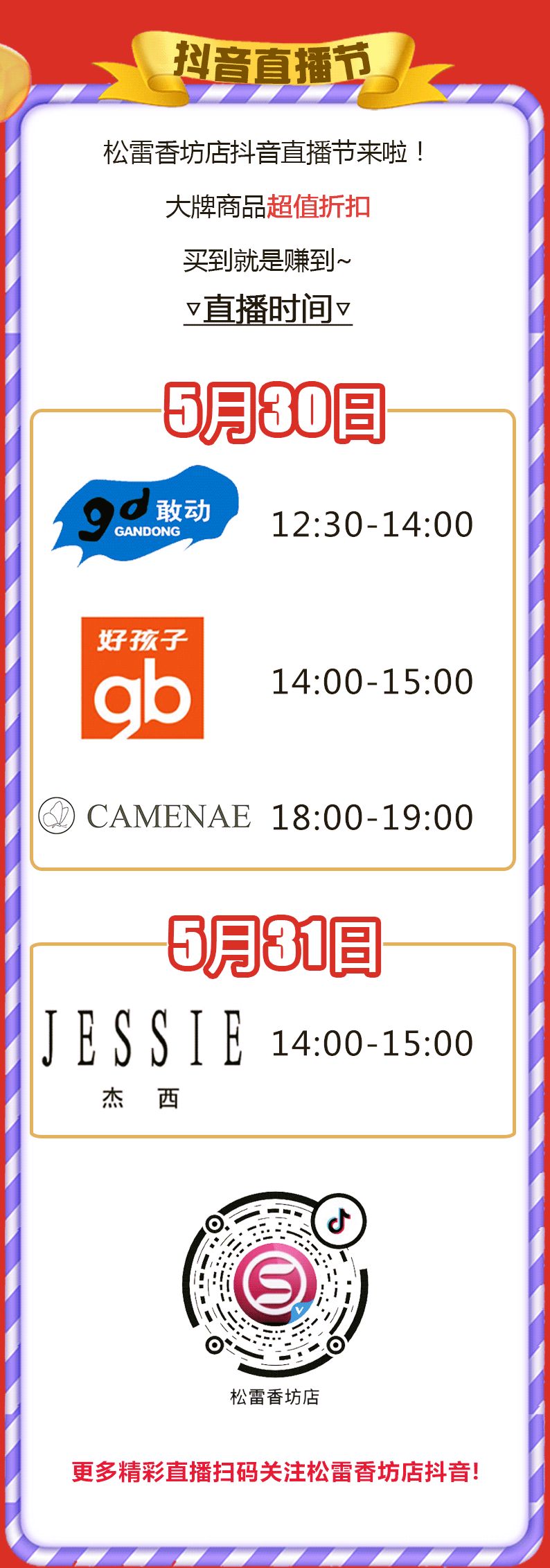 预测哈尔滨夏季最高气温,哈尔滨升温至27度