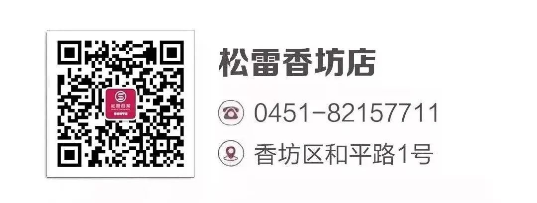预测哈尔滨夏季最高气温,哈尔滨升温至27度