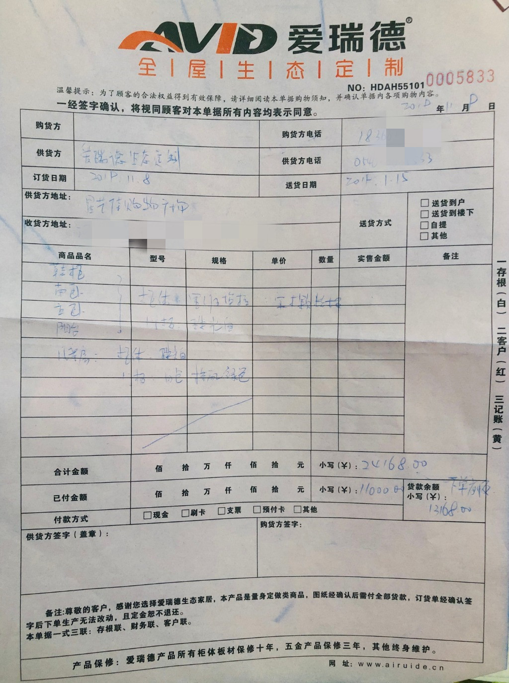 红星美凯龙星艺佳经营状况如何,遇到红星美凯龙的无良商家怎么办