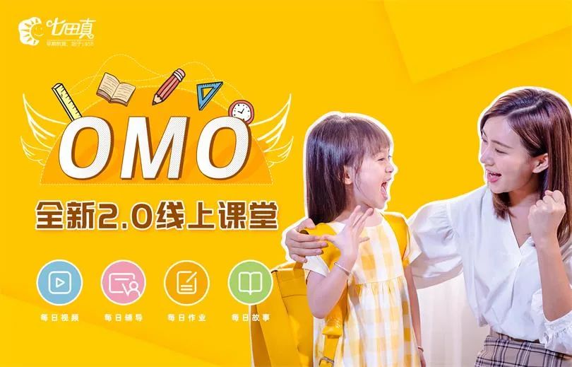 教育培训机构转型,教育培训机构转型线上案例