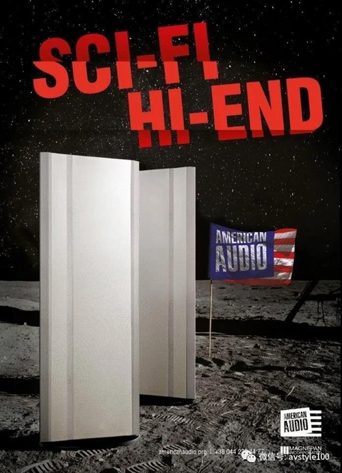 爱威影音荣获美国Magnepan“美屏”磁力平板扬声器总代理