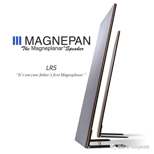 爱威影音荣获美国Magnepan“美屏”磁力平板扬声器总代理