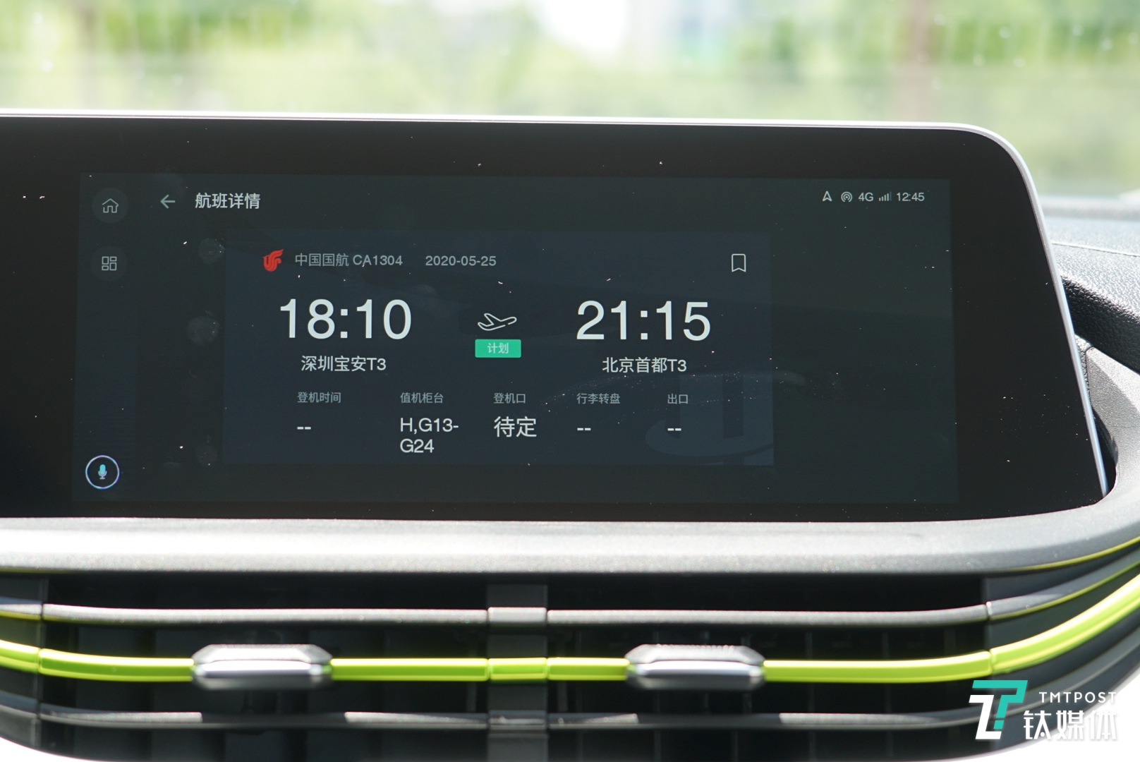 长安奔奔e-starmini版汽车,长安奔奔e-star评测