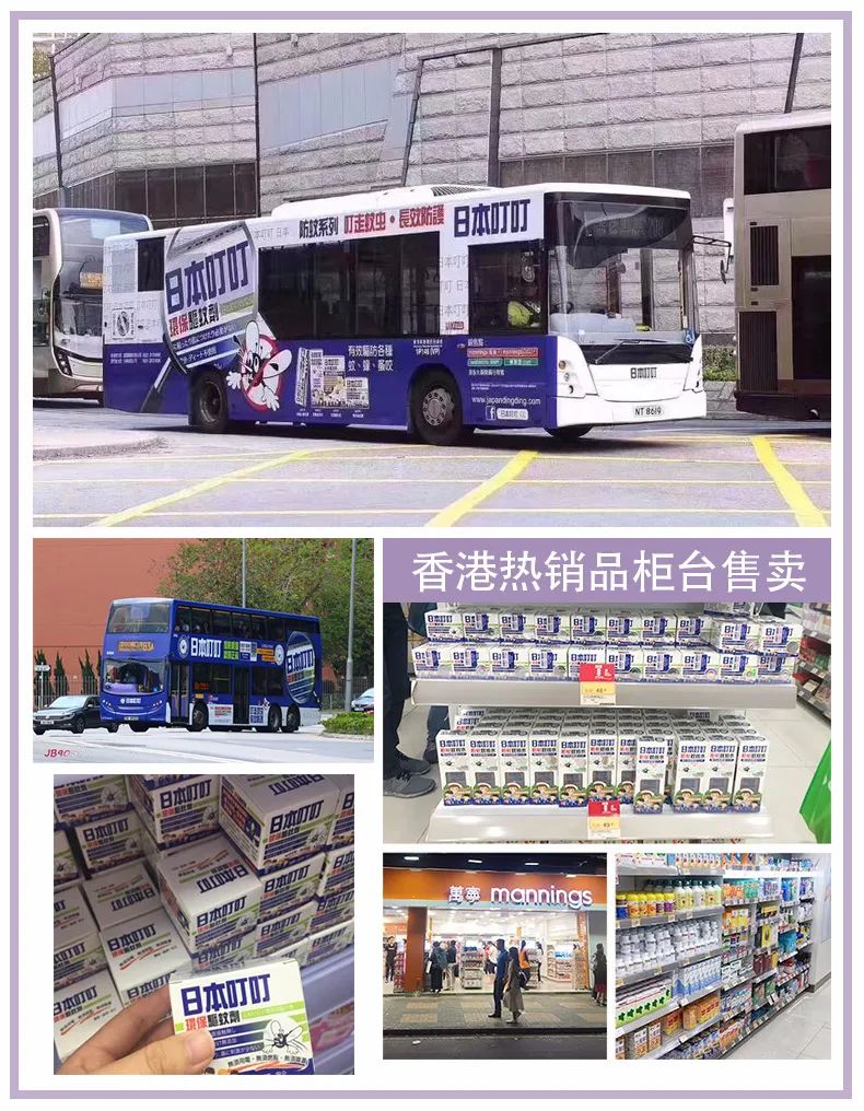 儿童驱蚊小神器,驱蚊神器防蚊又能止痒