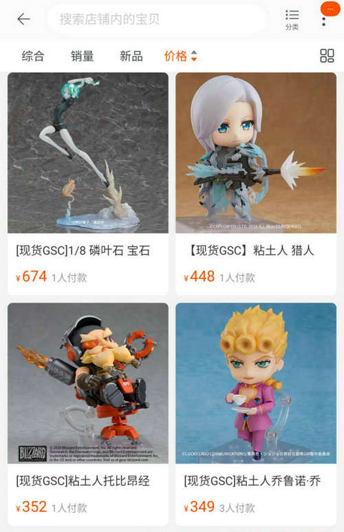 宅男一面墙北京一套房测评,宅男一面墙北京一套房什么梗