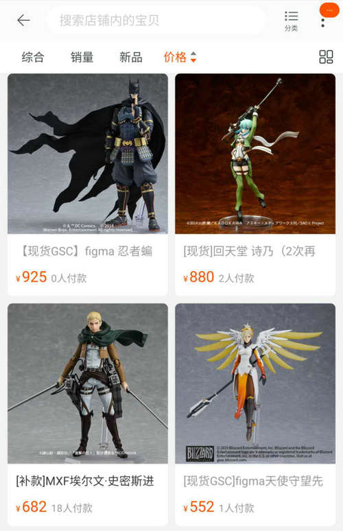 宅男一面墙北京一套房测评,宅男一面墙北京一套房什么梗