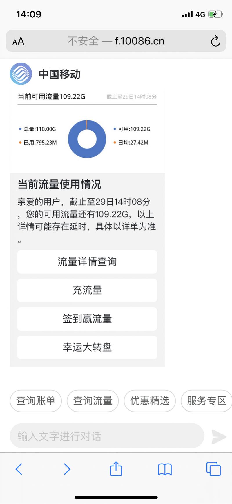 中国移动的5g消息业务是什么,中国移动5g消息业务是什么业务