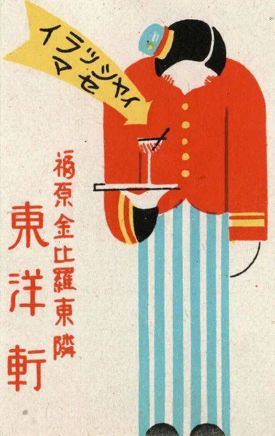 又美又萌，我被百年前的日本火柴盒包装惊艳了