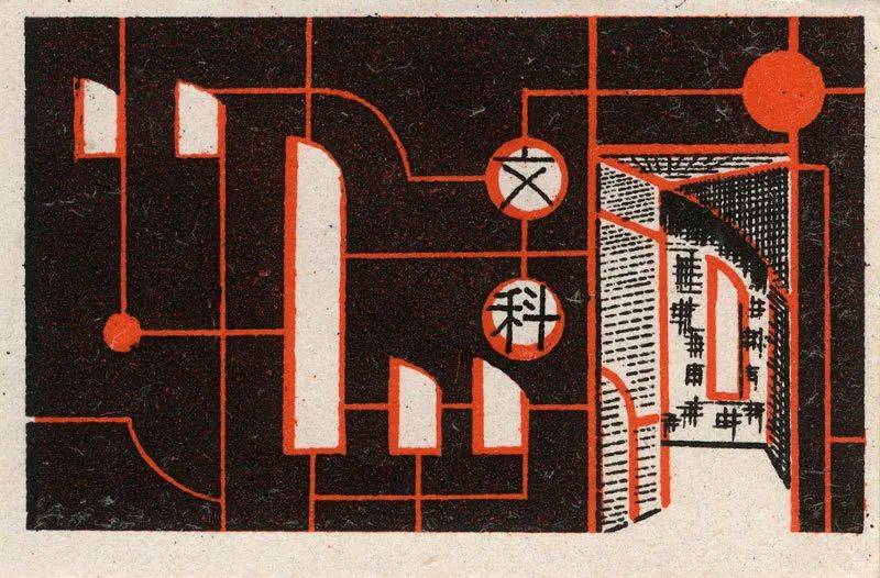 又美又萌，我被百年前的日本火柴盒包装惊艳了