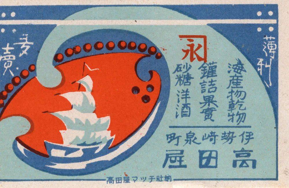 又美又萌，我被百年前的日本火柴盒包装惊艳了
