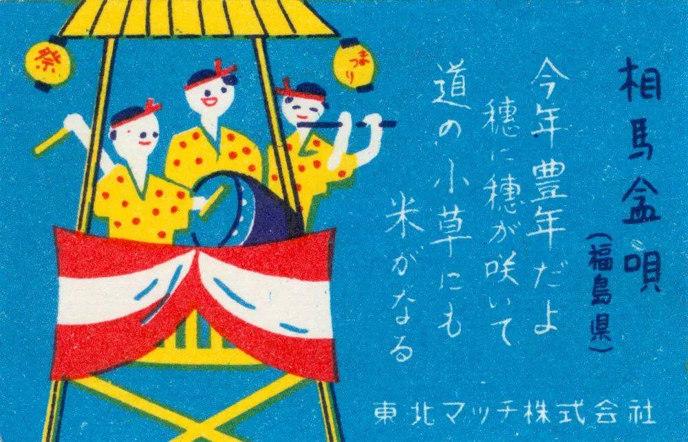 又美又萌，我被百年前的日本火柴盒包装惊艳了