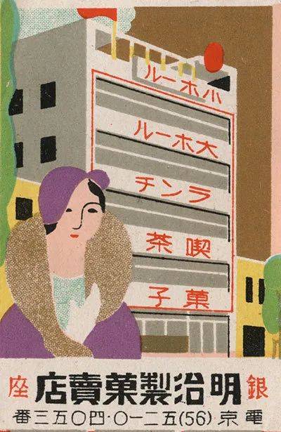 又美又萌，我被百年前的日本火柴盒包装惊艳了