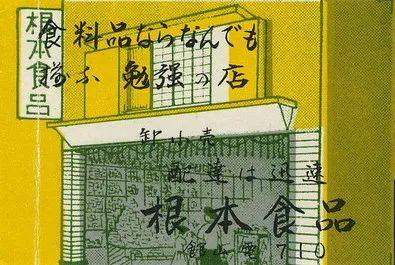 又美又萌，我被百年前的日本火柴盒包装惊艳了