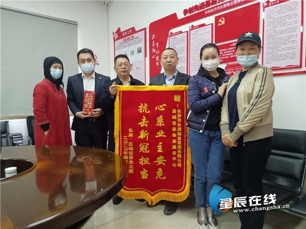 国企唱红歌,国企大合唱