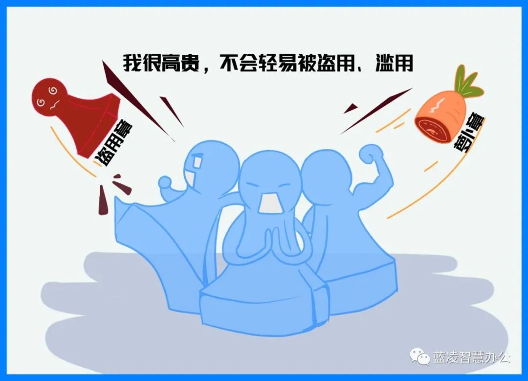 电子证书加盖的电子印章都有哪些,电子印章文件怎么查看编号