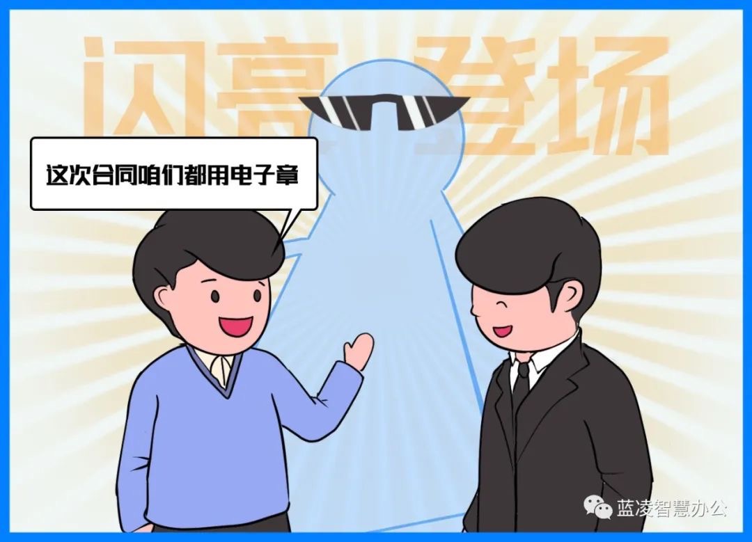 电子证书加盖的电子印章都有哪些,电子印章文件怎么查看编号