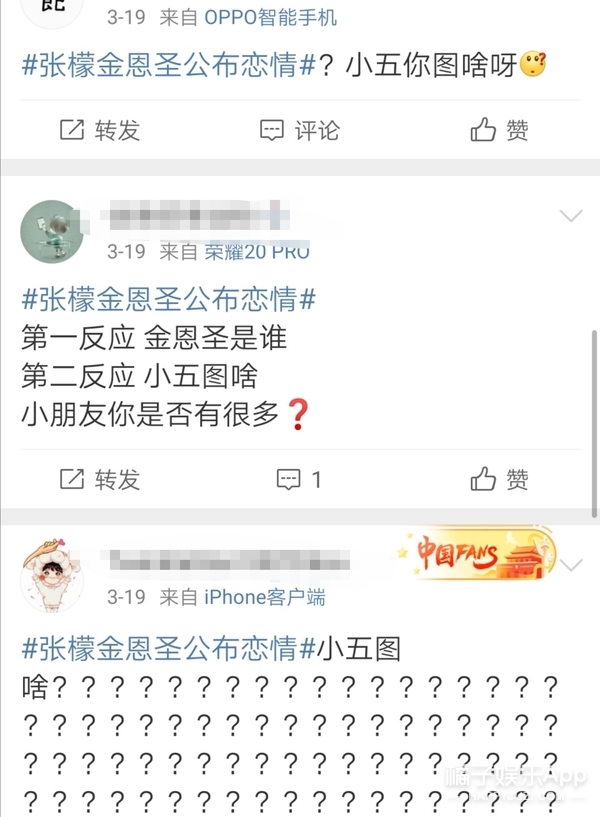 张檬小五土味视频,张檬和小五跳土味舞蹈