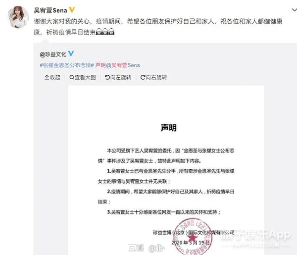 张檬小五土味视频,张檬和小五跳土味舞蹈