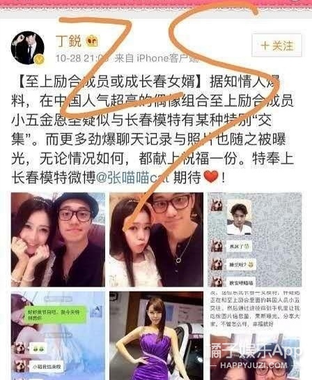 张檬小五土味视频,张檬和小五跳土味舞蹈